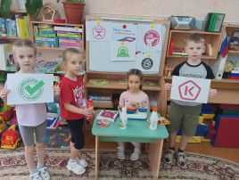Россия - страна со знаком качества Россия - страна со знаком качества.