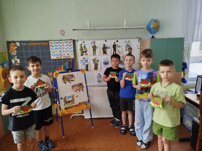 «День защитника Отечества» «День защитника Отечества».
