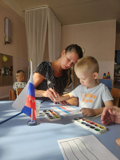 Наш флаг Наш флаг.